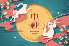 中秋节插画 【酷图网】中秋节插画,月饼,海报图案,中秋插画,中秋插画设计,中秋设计,中秋插画海报,中秋海报插画,中秋节,中秋节背景,中秋节展板,中秋节海报,中秋节佳节,中秋团圆,手绘人物,月饼盒包装,中秋节封面,中秋佳节,中秋节素材,花好月圆
