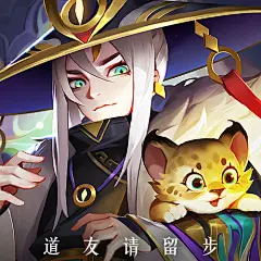 高清原画壁纸_看图_道友请留步手游吧_百度贴吧