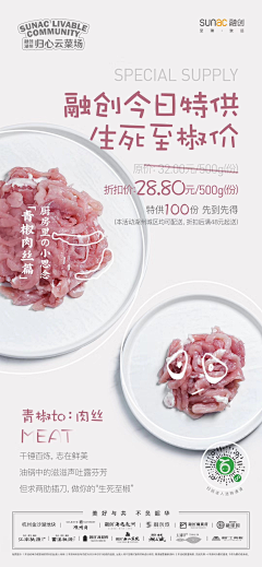 谢飞（大飞）采集到食物