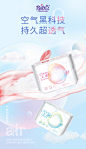 自由点空气卫生巾少女超薄棉柔日用姨妈巾8片1包官方旗舰店正品-tmall.com天猫