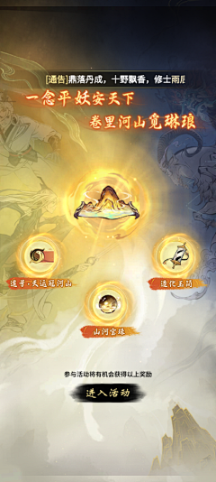 Ⅹ魂Ⅹ采集到活动