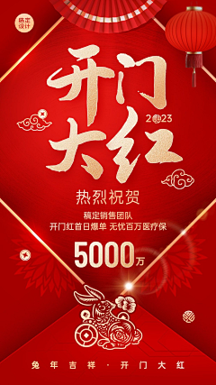 wuli如此多椒采集到信封