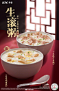 @肯德基 的个人主页 - 微博