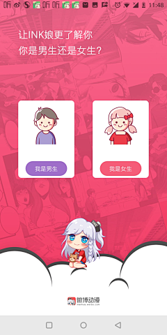 禾令页采集到UI-app