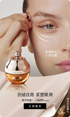 林K2采集到model