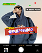 秋装新品，两件八折承接页海报