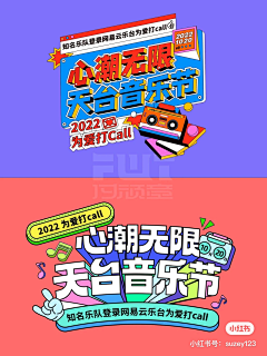 遥远的Paradise采集到UI
