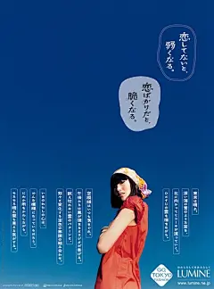【微信公众号：xinwei-1991】整理分享  @辛未设计    ⇦点击了解更多 ，海报设计文字排版设计中文海报设计视觉海报设计字体海报设计字体设计创意海报设计(A) (240).png
