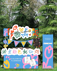 思久悟采集到那里有个集市