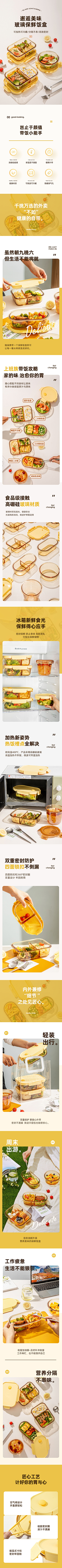 用户RmURiE2F采集到玻璃