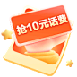 周三权益日动态浮窗