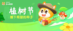 宅湾采集到动漫设计