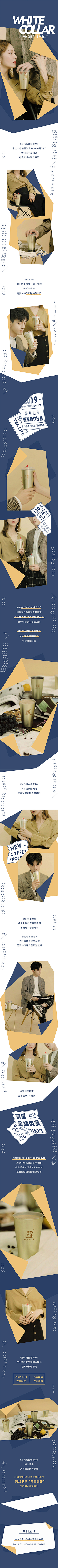 书桌上印迹采集到创意版式