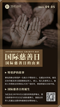 用户870wphRA采集到标签