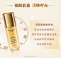 美素化妆品的微博_微博