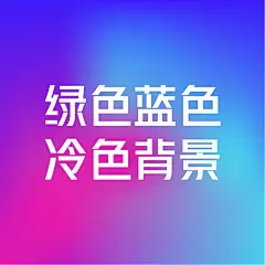 采集图片