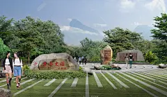 山茶文化武夷茶博园公园景观规划设计文本 - 易图网