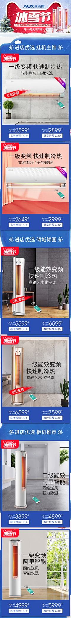 蜚语·采集到首页