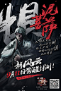 《新风云》主角海报_图个好游戏_17173.com中国游戏第一门户站