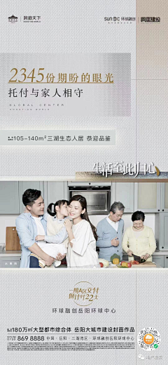 那就是温暖呀采集到系列