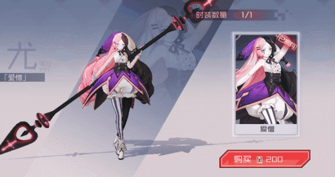 【图片】回复：【持续更新】七日之都神器使...