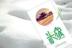 明信片-微信公众号【sigmamedia】

#品牌设计##明信片##文艺美图##旅游名片##卡片#