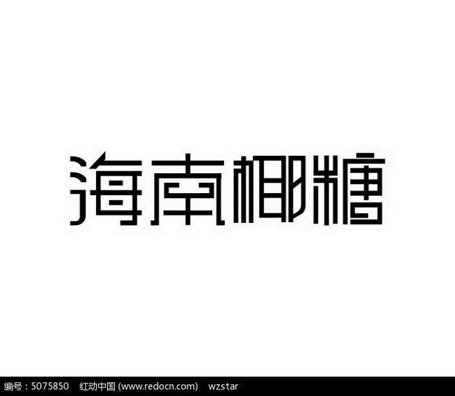 点击查看源网页