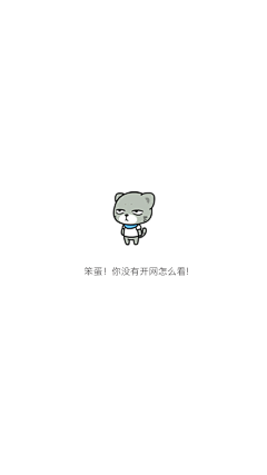 UI—私立人采集到LOGO、平面、动画