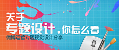 James邦采集到banner&网页