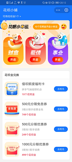 downright采集到APP-瓷片区