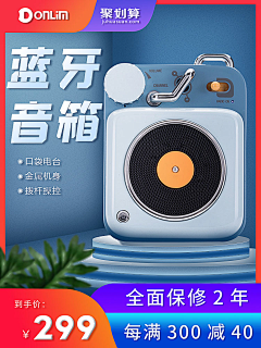 XIA-MIN采集到直通车素材