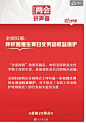 人民日报的微博_微博