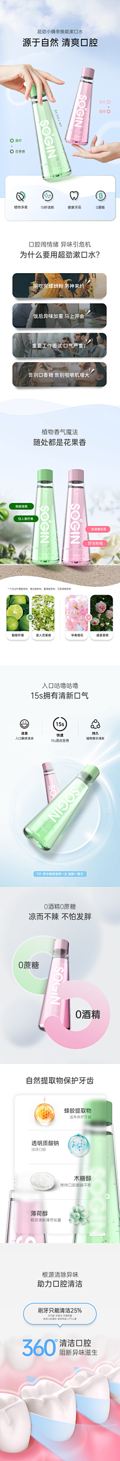 qMlSl7uE采集到排版