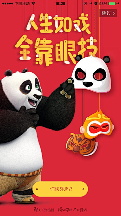 myself_小兔采集到APP