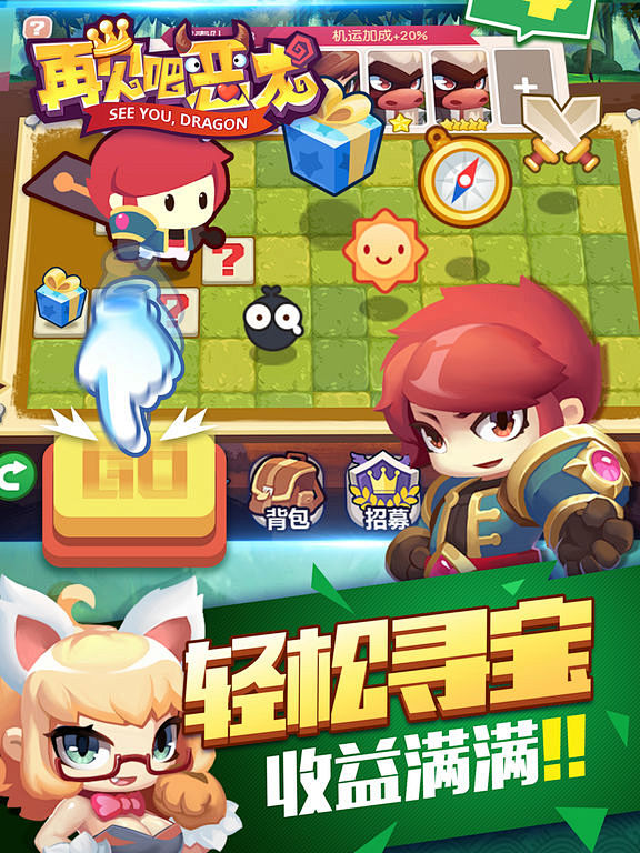 iPad 屏幕截图 5