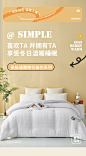 91家纺网 家纺一手货源 找家纺 （总）瑶瑶家居 2023新款立体亲肤棉棉花被冬被