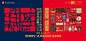 古典美！台北故宫博物馆的Banner设计 - 优优教程网