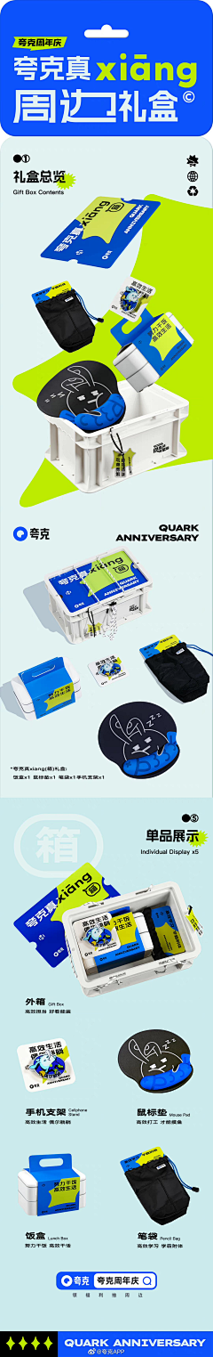 孤独动物啊采集到手机端。
