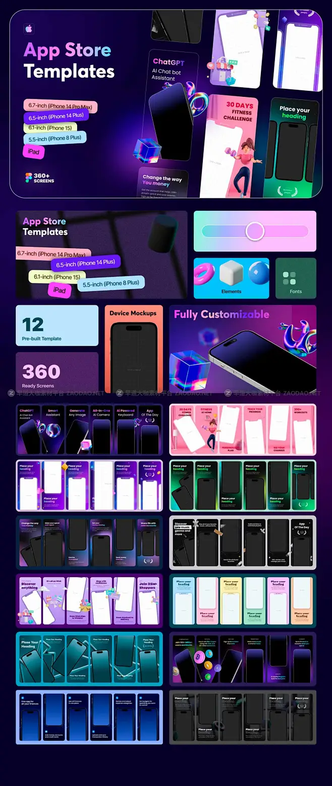 高级app ui界面设计作品集展示苹果iPhone手机贴图figma样机模板 App Store Preview Screenshot ...