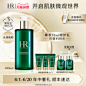 【618现货】HR赫莲娜绿宝瓶悦活蓄能新肌水 保湿修护爽肤水精华水