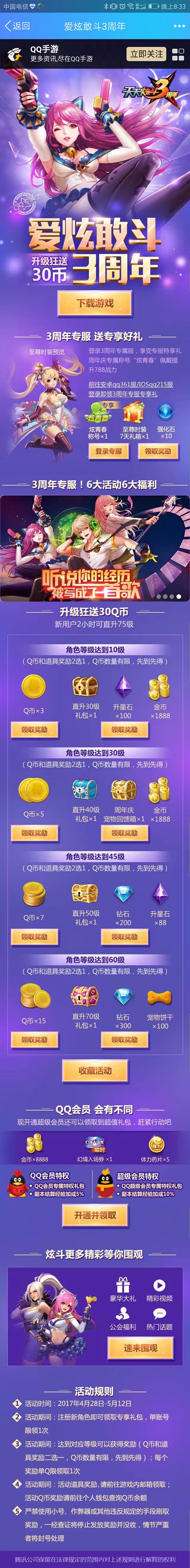 来自相册