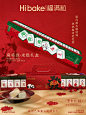 你收到一个蛇年發财糕，速点！！ - 小红书