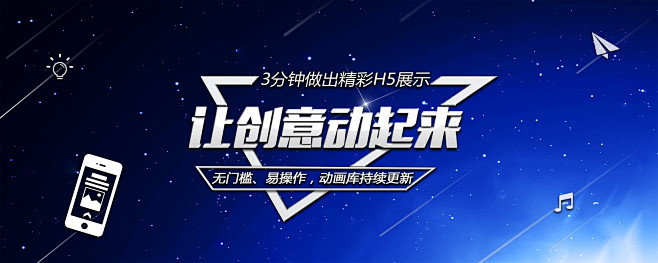 来自分享