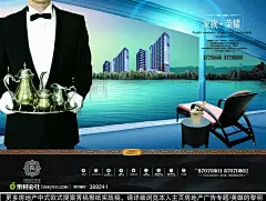 房地产广告 物业管家 大窗外的湖景