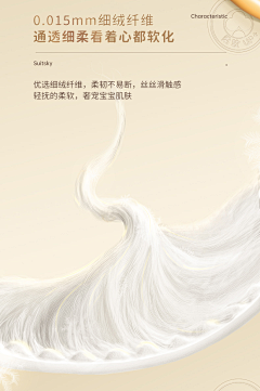 树下一小小书僮采集到详情页