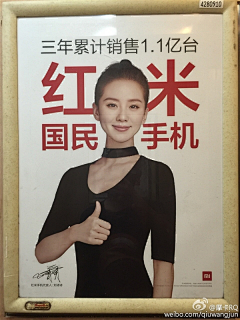 奋斗的狼采集到DIANTI/电梯广告