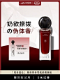 imsole不定所夏娃香水男士女士持久留香小众高级品牌淡香-tmall.com天猫