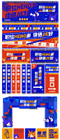 商场物料美陈矢量文件-点击链接购买
