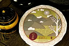 包装设计#茶包装设计#茶叶包装设计#饼茶包装设计#原生态包装设计#特产包装设计#农产品包装设计#传统包装设计#创意包装设计#西安包装设计#经典包装设计#新锐包装设计#西安高鹏设计#插画设计#极简设计#色彩设计
