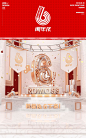 C4D 渲染 电商场景 大促 C4D首页 C4D模型 3D模型库 城市模型 科幻 卡通模型  HDRI 环境贴图 材质 纹理 渲染 IES灯光 HDRI 作品模型 灵感  (305)